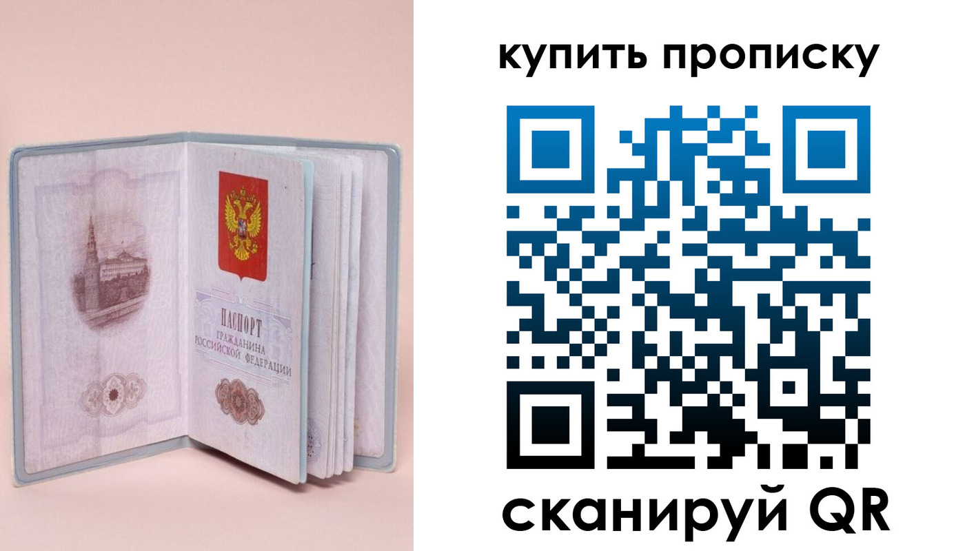 временная регистрация гарантия в Новоаннинском