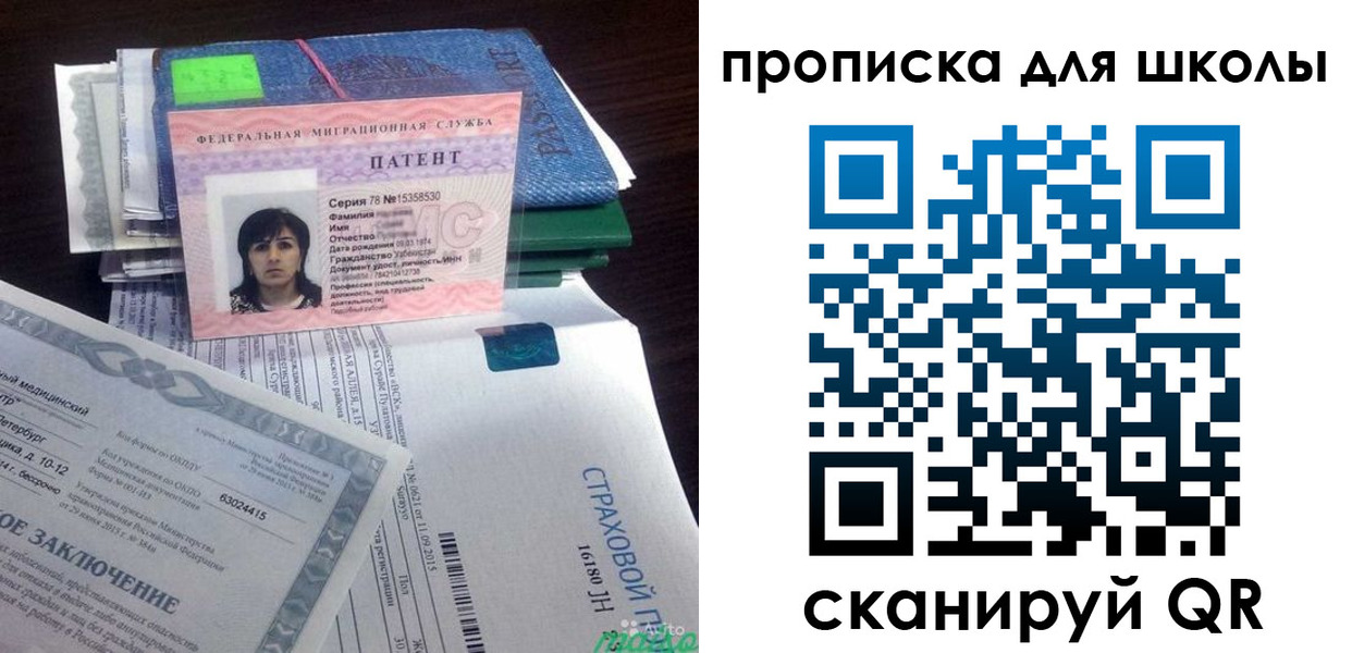 временная регистрация поиск в Новоаннинском