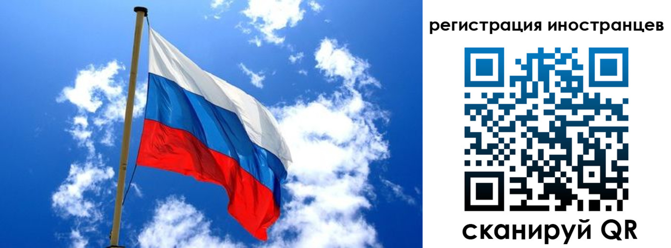 прописка регистрация в Новоаннинском