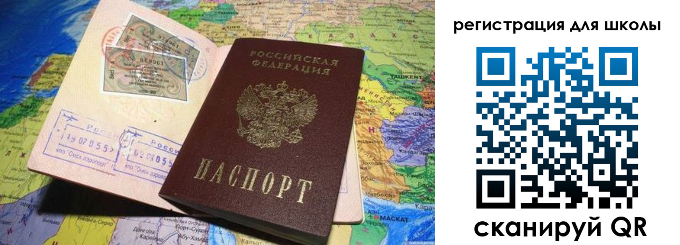 прописка штамп в Новоаннинском